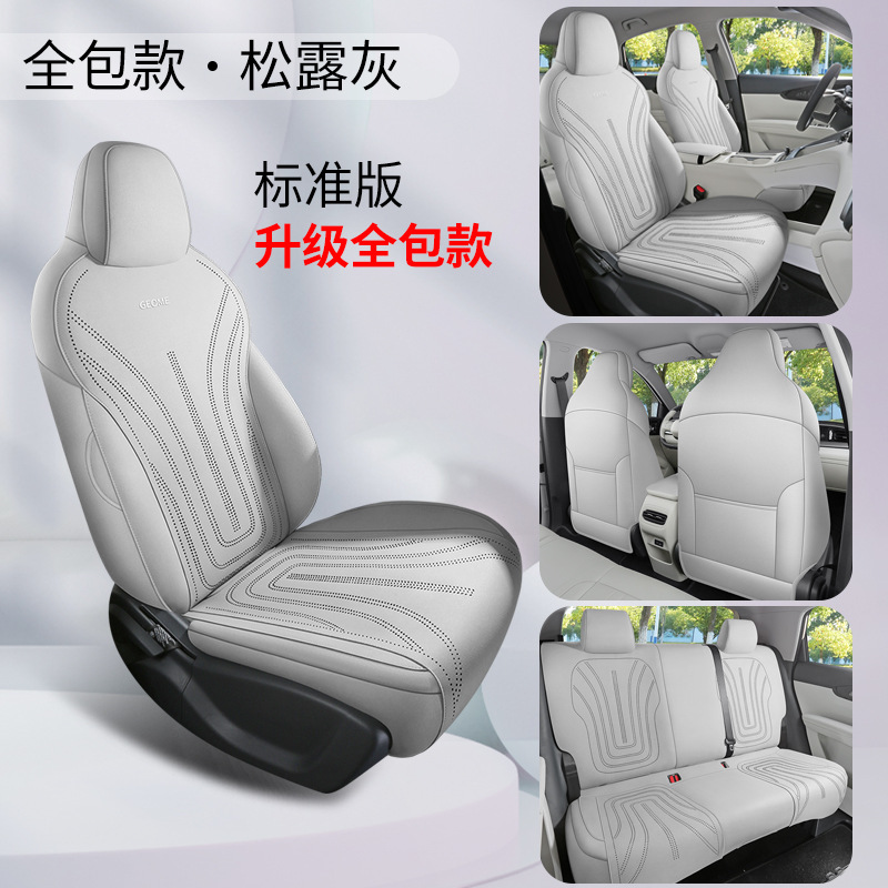 Modelə uyğun (Original) oturacaq örtükləri – Geely Geely Xingyue Suede - truffle-gray-five-seat-full-cover-standard-edition-xingyue-dedicated