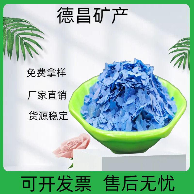岩片涂料油漆云母片花岗岩漆用染色真石漆墙体用矿物彩砂岩片