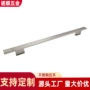 定制源头不锈钢冰箱拉手