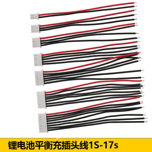 Balanced Charging Lithium Battery Battery Balanced Charging Xh2.54 Plug B6 Aircraft Model 22Awg Silicone Wire Red and Black Terminal Wire