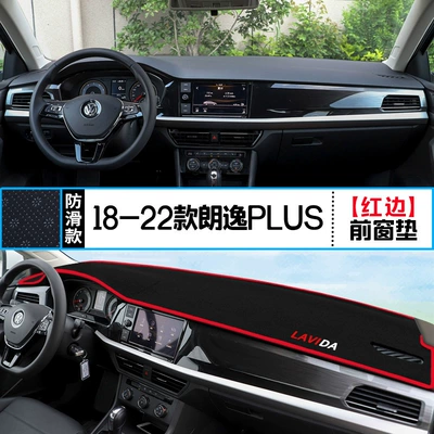 Car Decoration Accessories Mat, Günəş əleyhinə siperlik - 18-22-lavida-plus-front-window-mat-red-edge