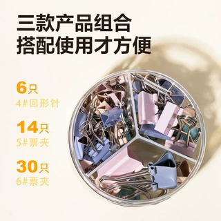 经销商下单8520得力彩色长尾夹50只筒票夹票据夹燕尾夹铁夹8520A