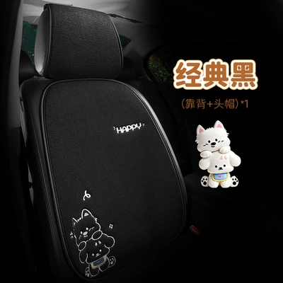 Seat cushion, seat cover, Car seat cushion for all - chunma-west-highland-friends-backrest-black