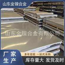 �͸ߜغϽ�GH2135���Ҏ��ȫ�F؛GH3652�Ͻ�呼�������懻��Ͻ�