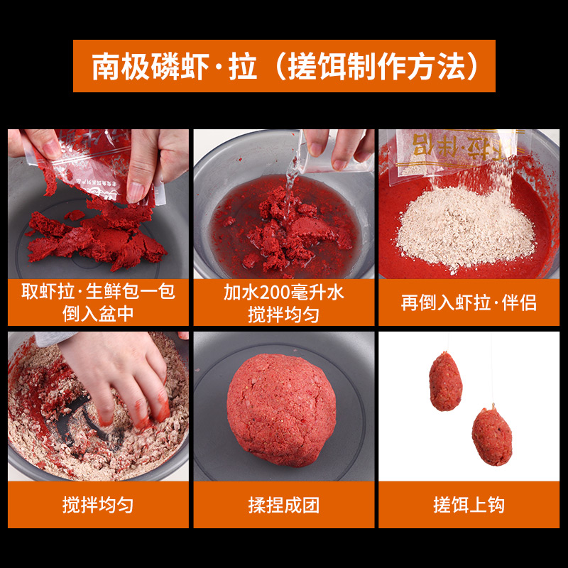 Viejo · Fantasma cebo fresco Camarón cebo suave fresco tire de lombriz cebo salvaje pesca de invierno carpa cebo de pesca tirón de krill antártico