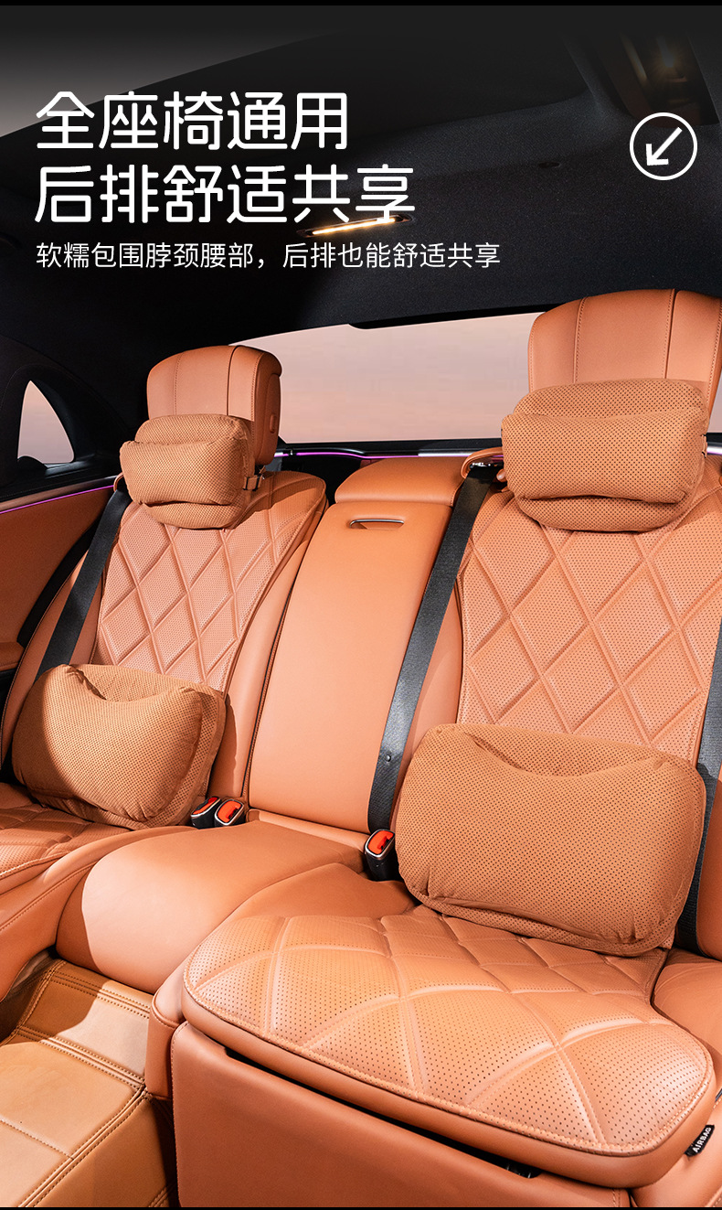 Cross-Border New Popular Car Headrest Perforated Suede Leather Neck Pillow Memory Foam Bio-Cotton Core Mother-In-Law Headrest Waist Support