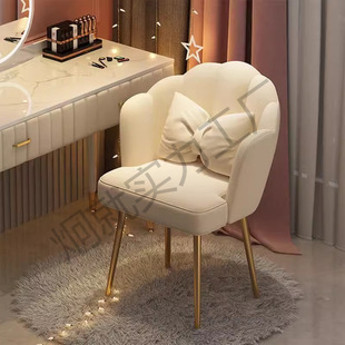 Makeup Chair for Home Use, Girls' Bedroom Petal Chair with Backrest, Light Luxury High-End Simple Desk, Manicure Vanity Stool