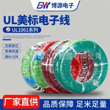 UL1061��Ӿ�PVC��a�~��늳����led������������Ӿ�����UL�J�C
