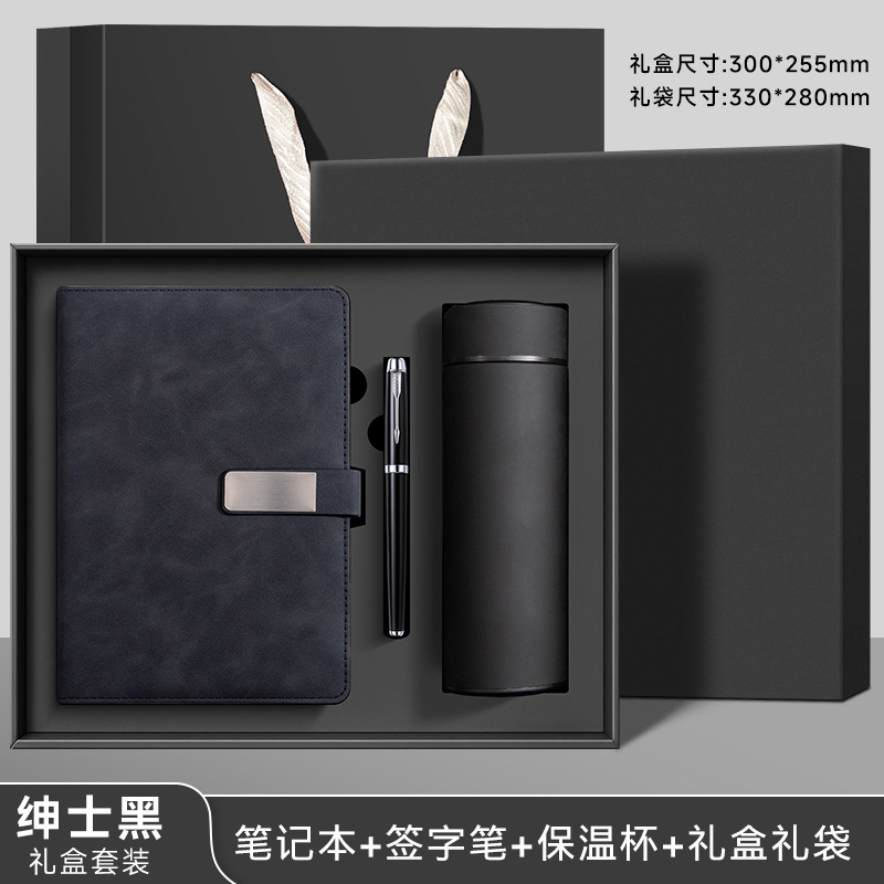 Caja de regalo de Negocios de lujo (caballero negro)