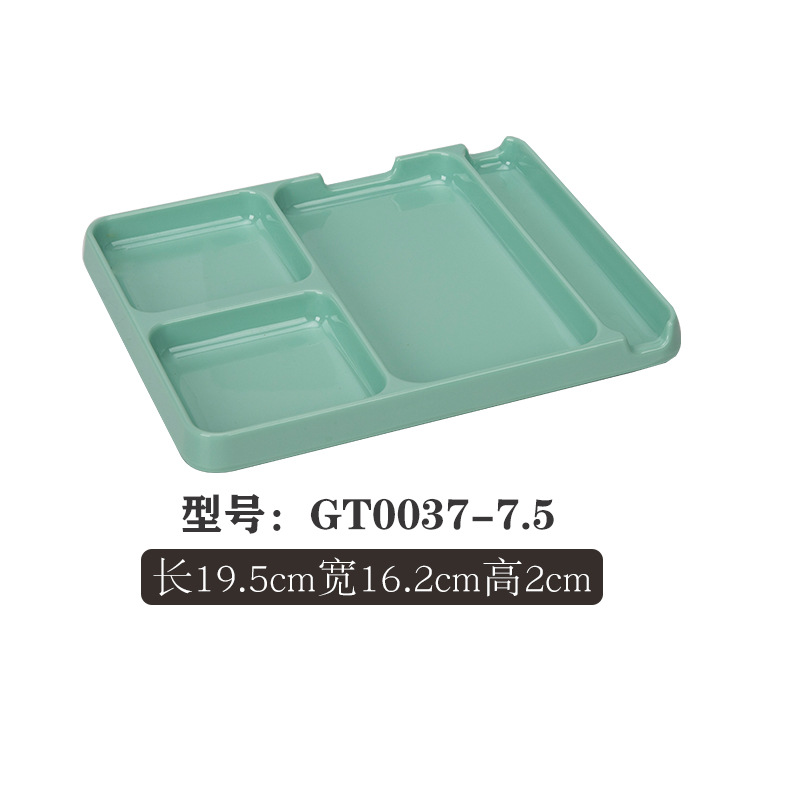 GT0037-7.5 다크 그린