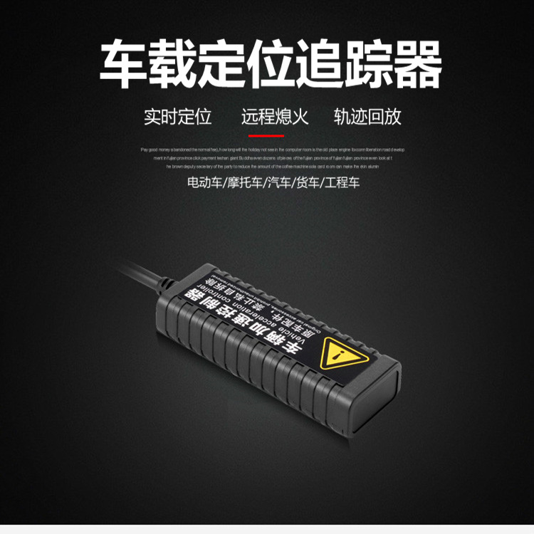 北鬥gps定位器摩托電動車防盜汽車輛追跟器車載衛星跟蹤追蹤神器