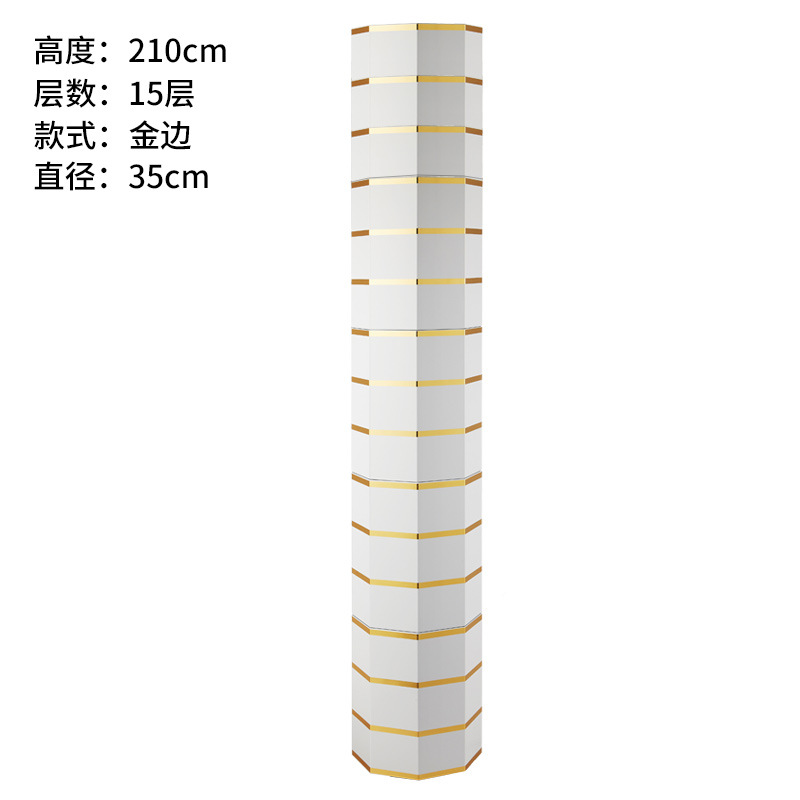 골드 에지 210cm 높이 15 층 35 직경