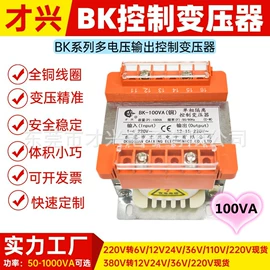 电源变压器;隔离变压器;控制变压器