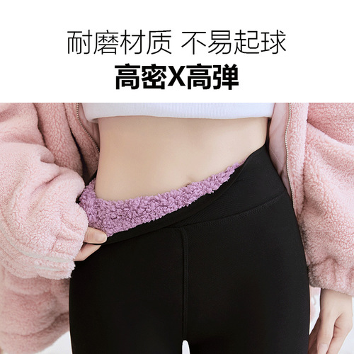 Special Thick Cloud Cotton Shark Leggings Women's Outerwear Winter Fleece Thick Barbie Pants Elastic Slimming Yoga Pants