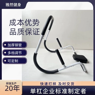 家用AB欧式健腹器健腹轮多功能仰卧起坐收腹机腹肌轮健身器材瘦腰