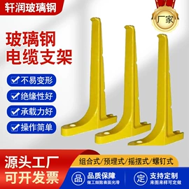 玻璃钢;盖板及沟盖