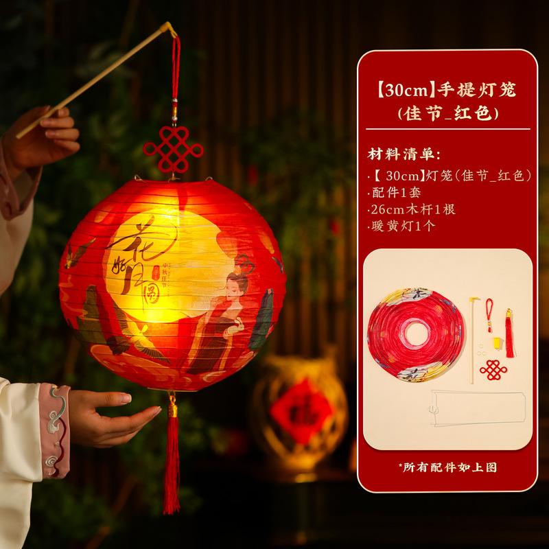 中秋节灯笼户外儿童手提中式古风发光宫灯挂饰批发 手工diy材料包|undefined