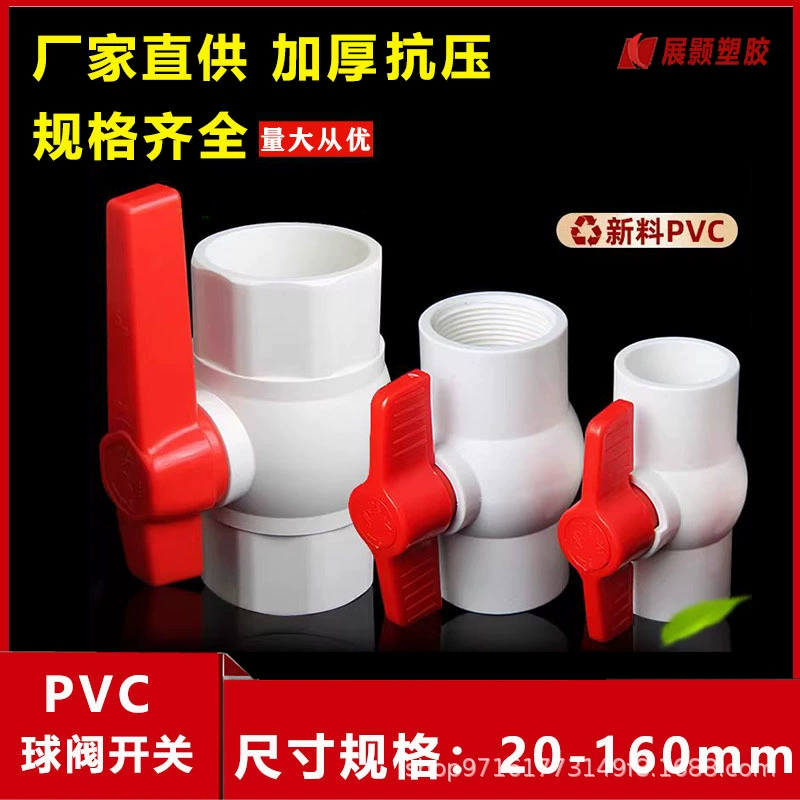 Шаровой клапан из ПВХ, винт переключателя, труба подачи воды, пластик 20, 25, 32, 40, 50, 63, 75, 90 110