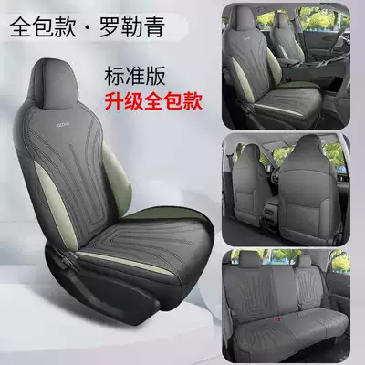 2026 Geely Xingyuan New Energy Electric Vehicle Special Car Seat Cushion, All-Season Universal Saddle Seat Cover (Modelə uyğun (Original) oturacaq örtükləri) - basil-green-standard-edition-360-full-coverage-note-the-model-year