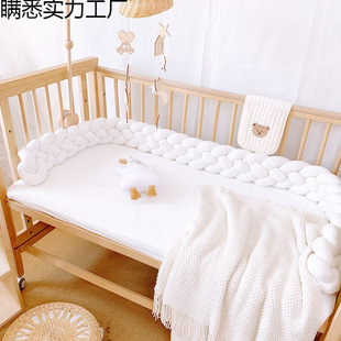 Crib Bed Enclosure Twist Fence Soft Bag Anti-collision Strip Children's Bed Enclosure Stitching Bedrest Decorative Bedding
