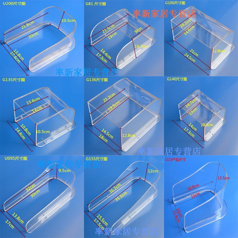 门禁雨罩指纹锁主机工具可视门铃雨户外罩门禁罩F702透明立体