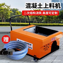 小型混凝土输送泵二次结构浇筑机水泥细石砂浆螺旋泵构造柱上料机