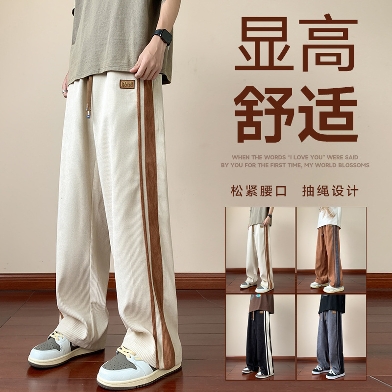 Demi-season trousers