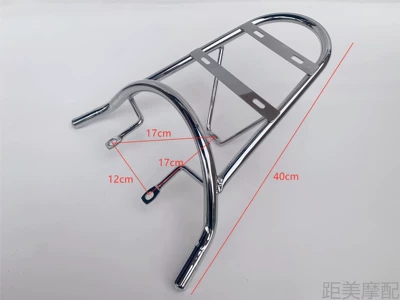 Bicycle Electric Scooter Rear: Fixed wind wing - second-generation-model-a-silver