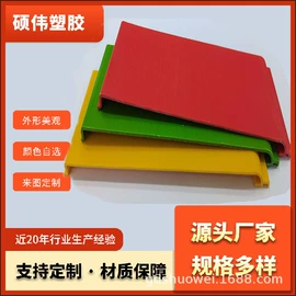 PVC异型材;PVC管;ABS管