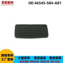 46545-S84-A81 �m�ñ������w֎��˼��CRV �x܇̤�����z�|  ̤����