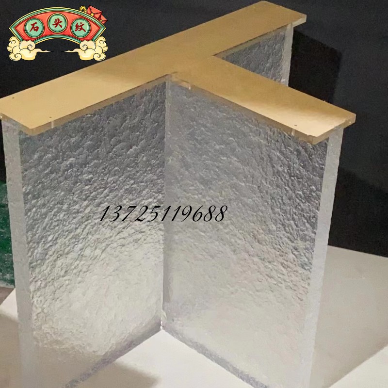 亚克力石头纹桌腿圆型云朵桌面窗角支架屏风茶几装饰垫板有机玻璃