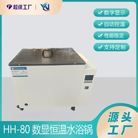 其他量仪;恒温试验设备;摇床、振荡器