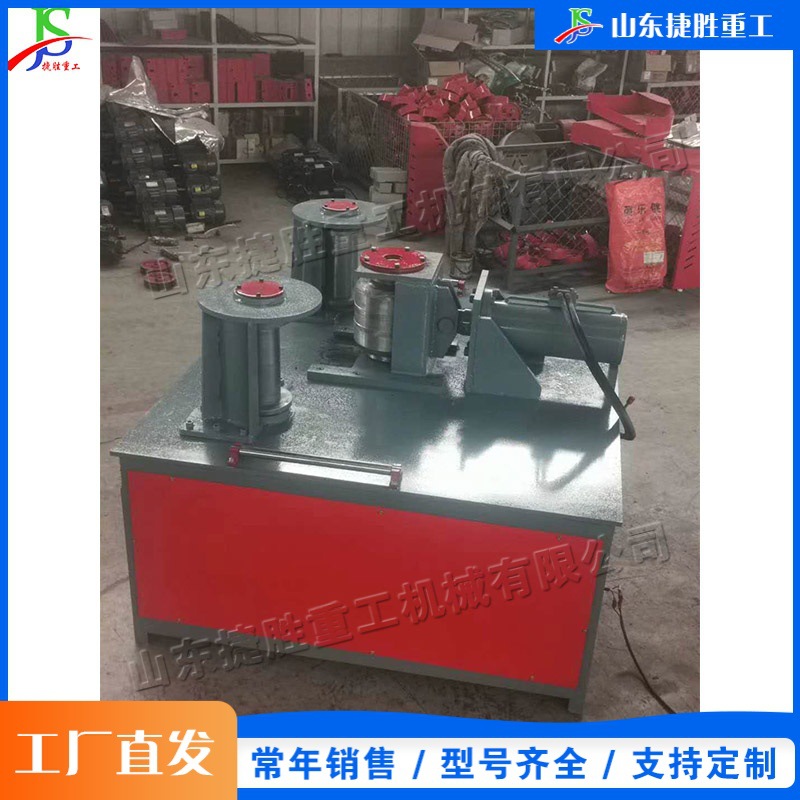 Equipo de flexión en frío de tubo cuadrado hidráulico pequeño equipo de flexión de acero en forma de I máquina de procesamiento de moldeo de acero