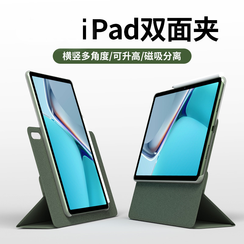 Suitable for iPad Pro 2018 Model 12.9inch Tablet Protective Case A1876A1983 Magnetic Rotating Detachable Case Suitable for iPad Pro 2018 Model 12.9inch Tablet Protective Case A1876A1983 Magnetic Rotating Detachable Case