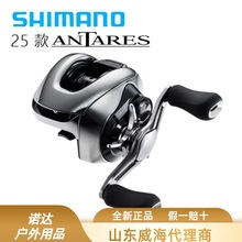 ���R�ZSHIMAN025�������˹ANTARES MGL�hͶˮ��݆��Ş·���O݆