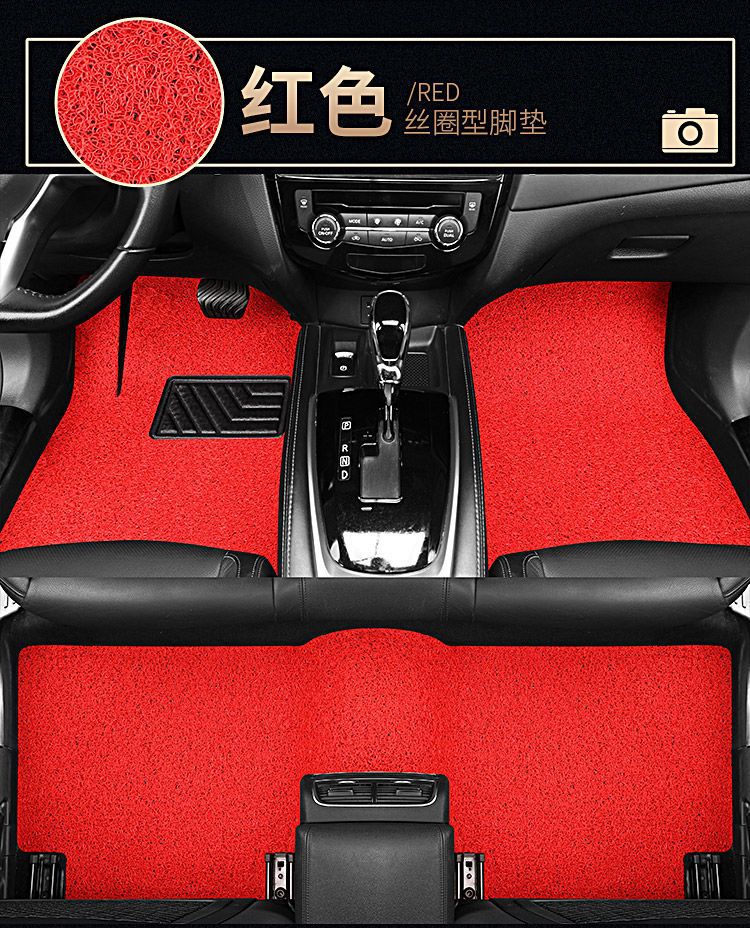 Universal Car Floor Mats, Wire Loop Mats, Custom-Fit for Specific Vehicles, Easy to Clean, Car Mats, Car Foot Mats, Customizable Accessories