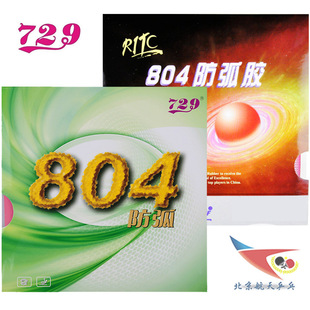 �S��ֱ�N729-804ƹ�����zƤ�������z�����ͷ���Ȧ�����z