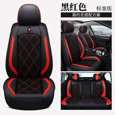 five-seat leather Ice Silk – Universal seat cover - black-red-standard-edition-general