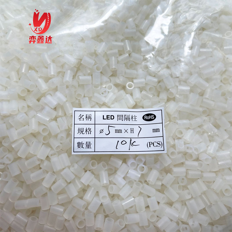 LED间隔柱 发光管垫高柱尼龙塑料隔离柱 F3 F4 F5二极管灯珠灯座