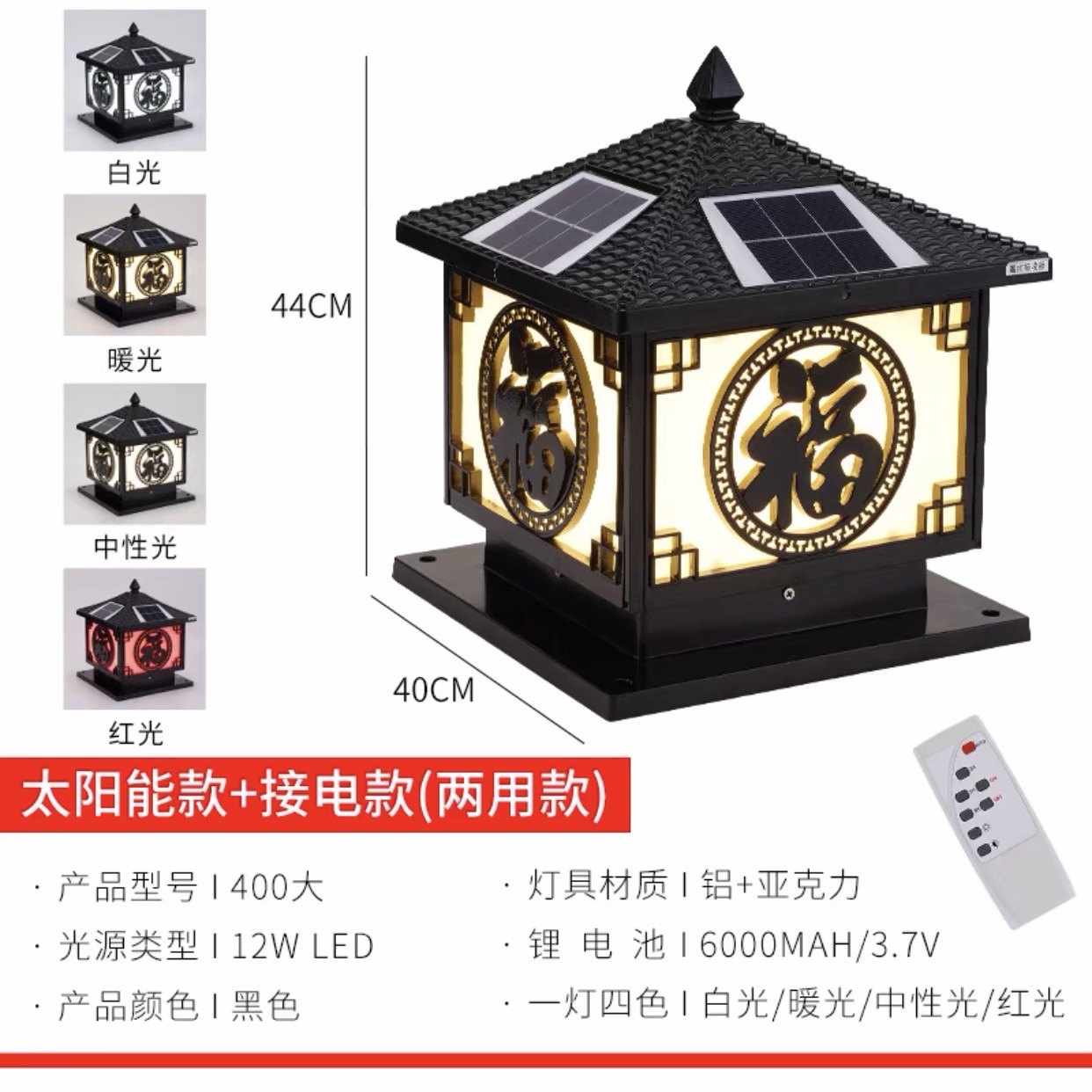 폭발 푸-블랙 40 이중 사용