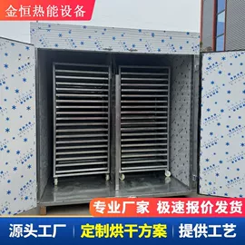 箱式干燥设备;通风机;带式干燥设备