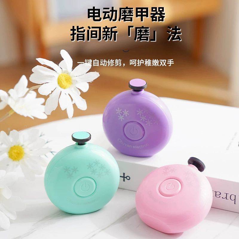 Электрический шлифовальный инструмент для ногтей