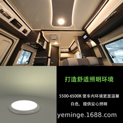 Ceiling Light IP67 | Shiyong Auto Parts and Accessories