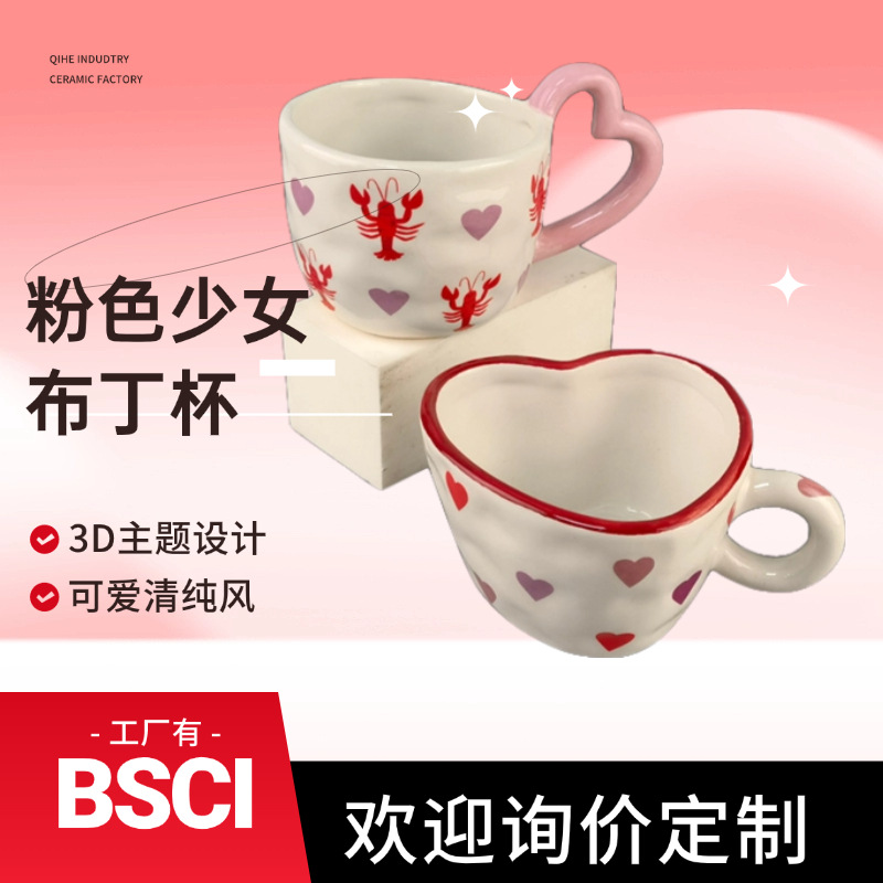 Taza de café hecha a mano, taza de cerámica linda pintada a mano, taza de té de la tarde de alto valor para el hogar, taza de agua, taza de corazón de niña creativa