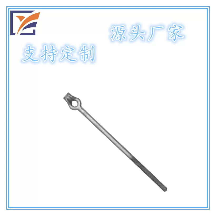 河北源头厂家   专业电力金具   规格型号齐全   虎头拉杆   热镀