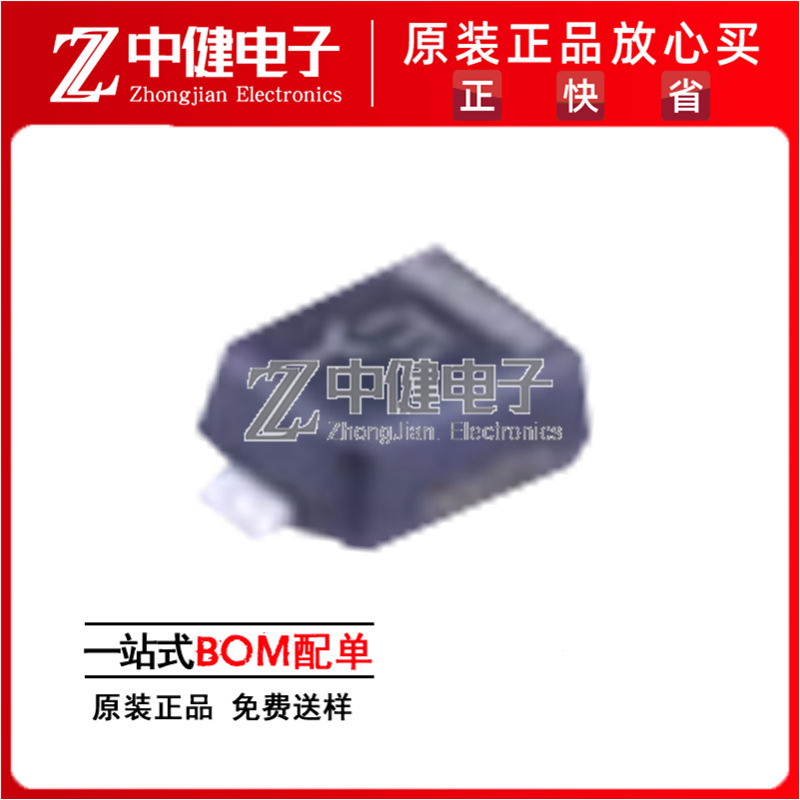ESD9B5.0ST5G 丝印EY SOD-923 5V TVS/ESD静电保护二极管 ON原装