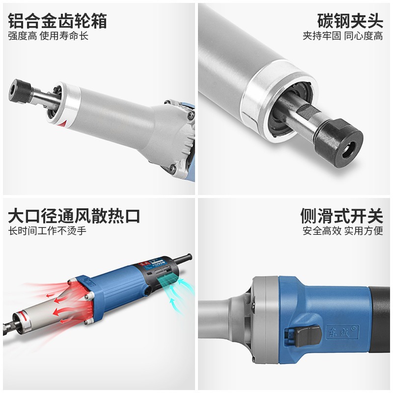 Molino eléctrico de Dongcheng Molino recto eléctrico de mano pequeña herramienta de molienda interna Jade escultura artefacto de pulido
