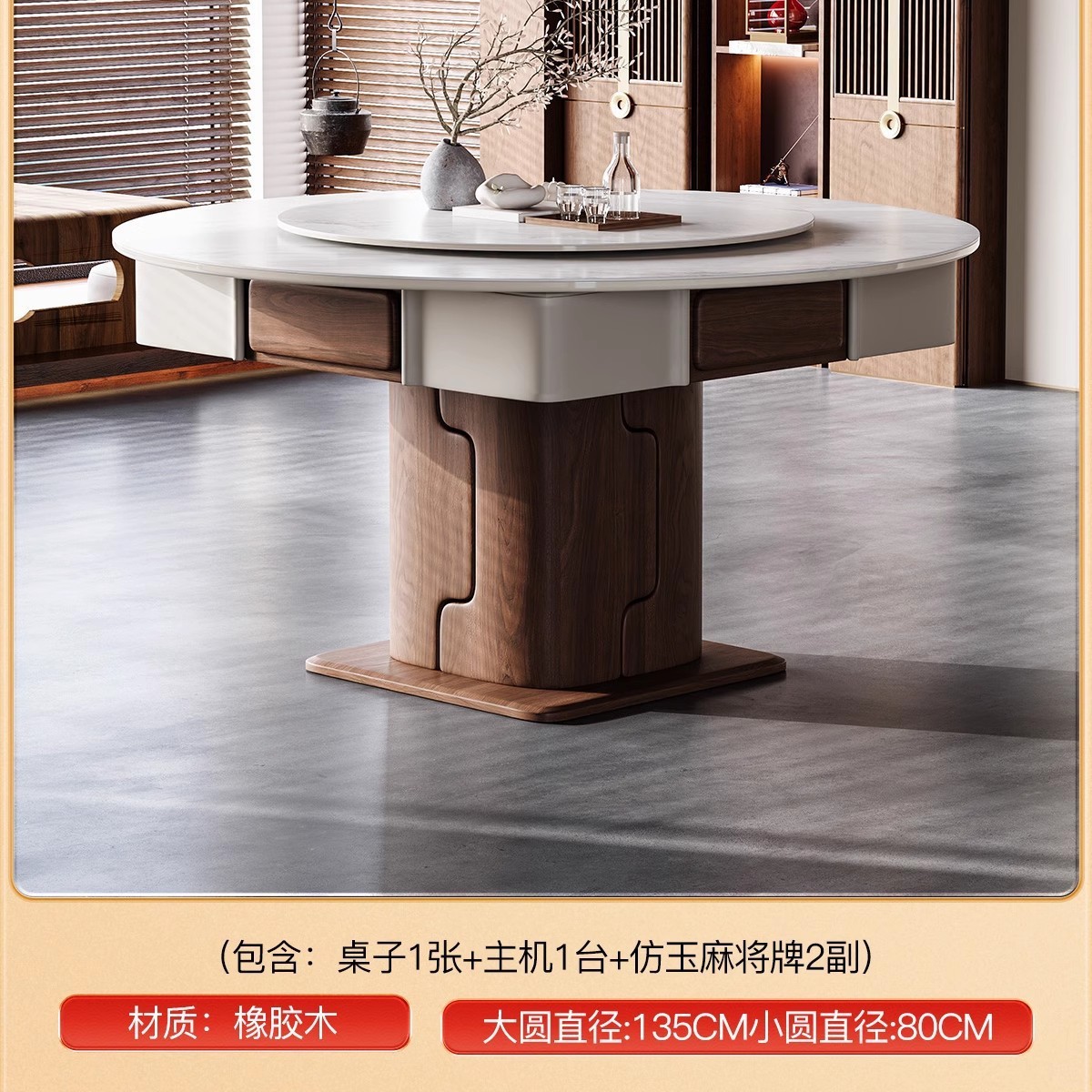 Nueva mesa de mahjong de madera maciza china, mesa de comedor, máquina de mahjong doméstica automática de doble uso, mesa de ajedrez y cartas de madera de goma, reunión familiar