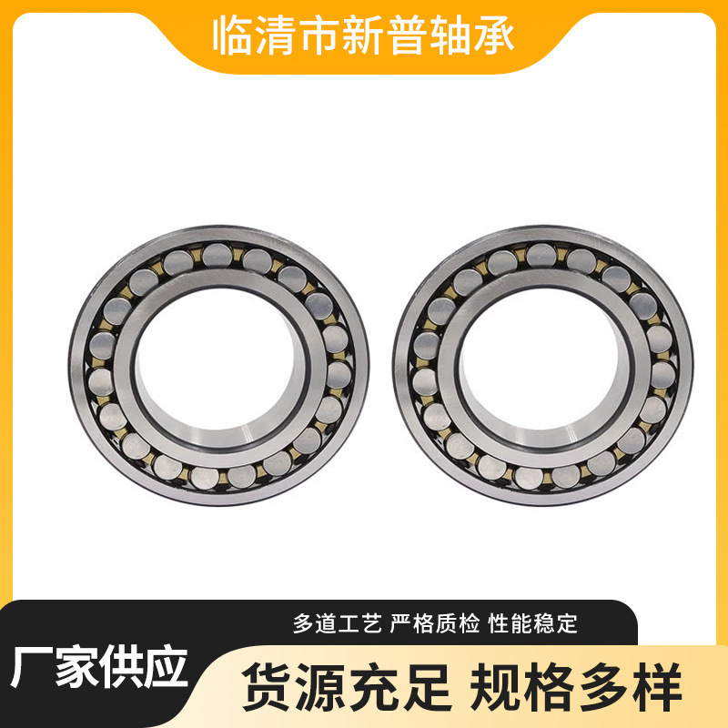 工厂直发耐高温兴澄钢库存多22380调心滚子轴承高强度耐磨性