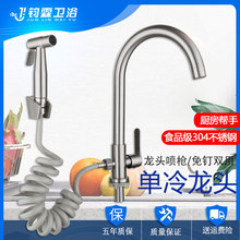 �N��ˮ�ۇ���ˮ���^304���P�ϴ����_ϴ������ʽ���߉����^���b